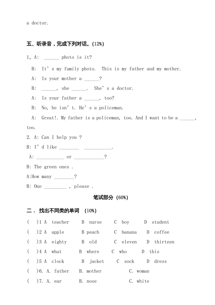 图片[3]-四年级英语上册期中测试题(2)（人教版一起点）-学习资料站