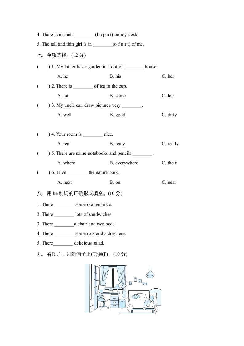 图片[3]-五年级英语上册Unit5单元知识梳理卷本（人教版PEP）-学习资料站