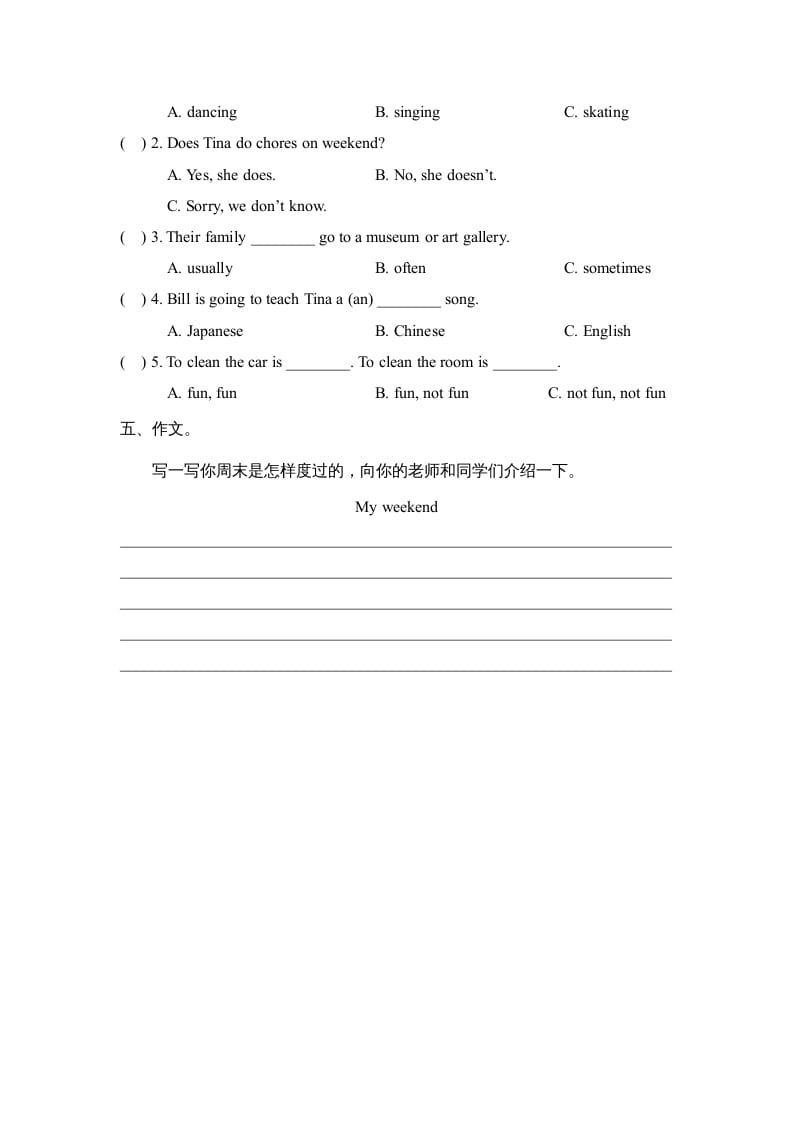 图片[2]-六年级英语上册Unit4_Lesson2_课时训练（人教版一起点）-学习资料站