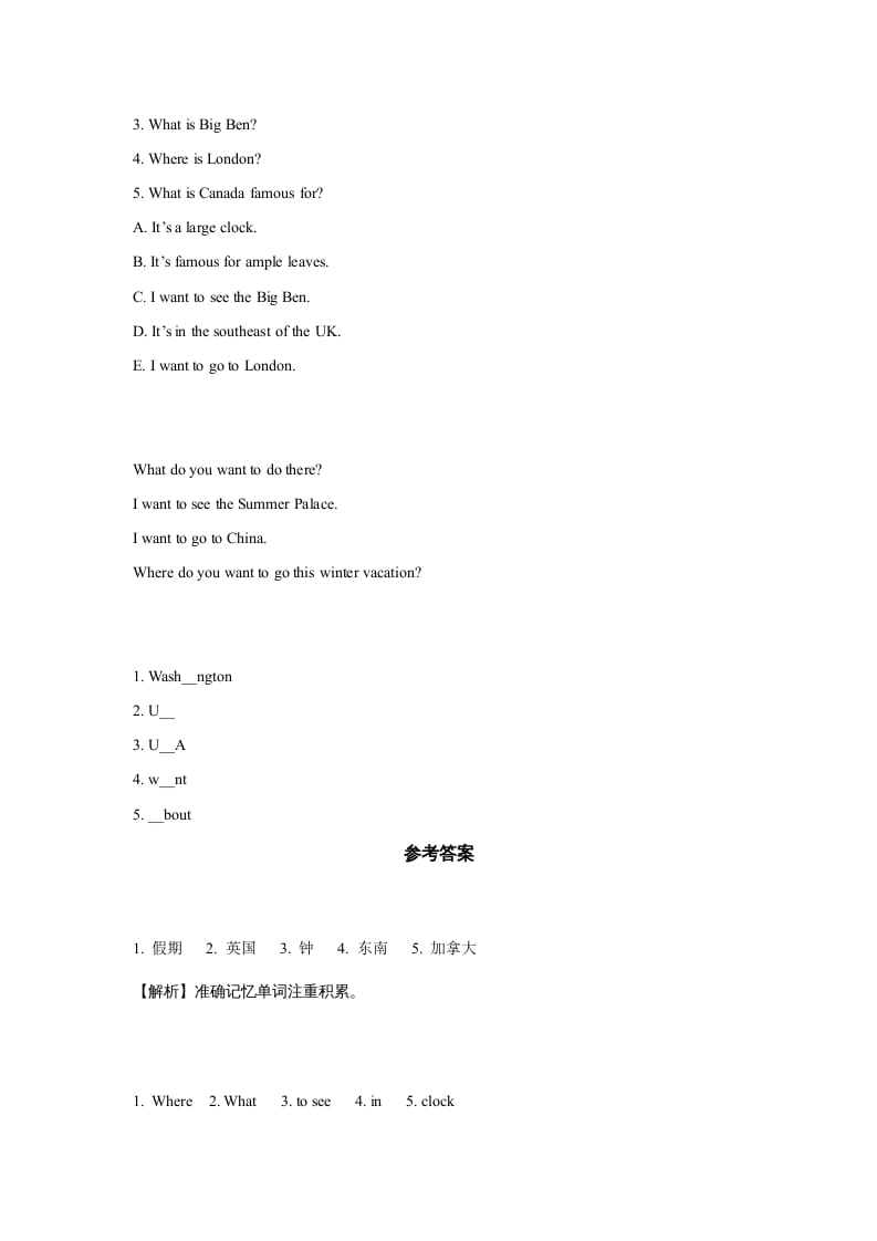 图片[2]-六年级英语上册同步练习Unit2Leson1（人教版一起点）-学习资料站