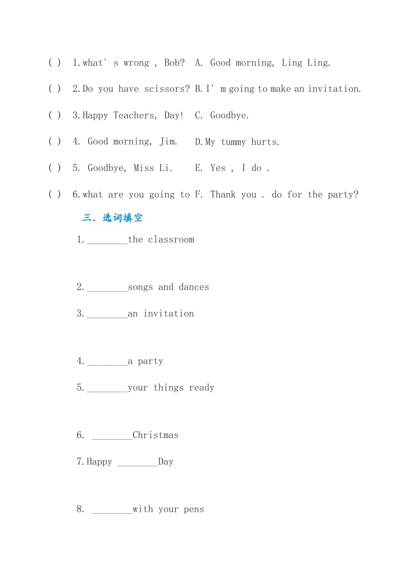 图片[2]-四年级英语上册练习题5（人教版一起点）-学习资料站