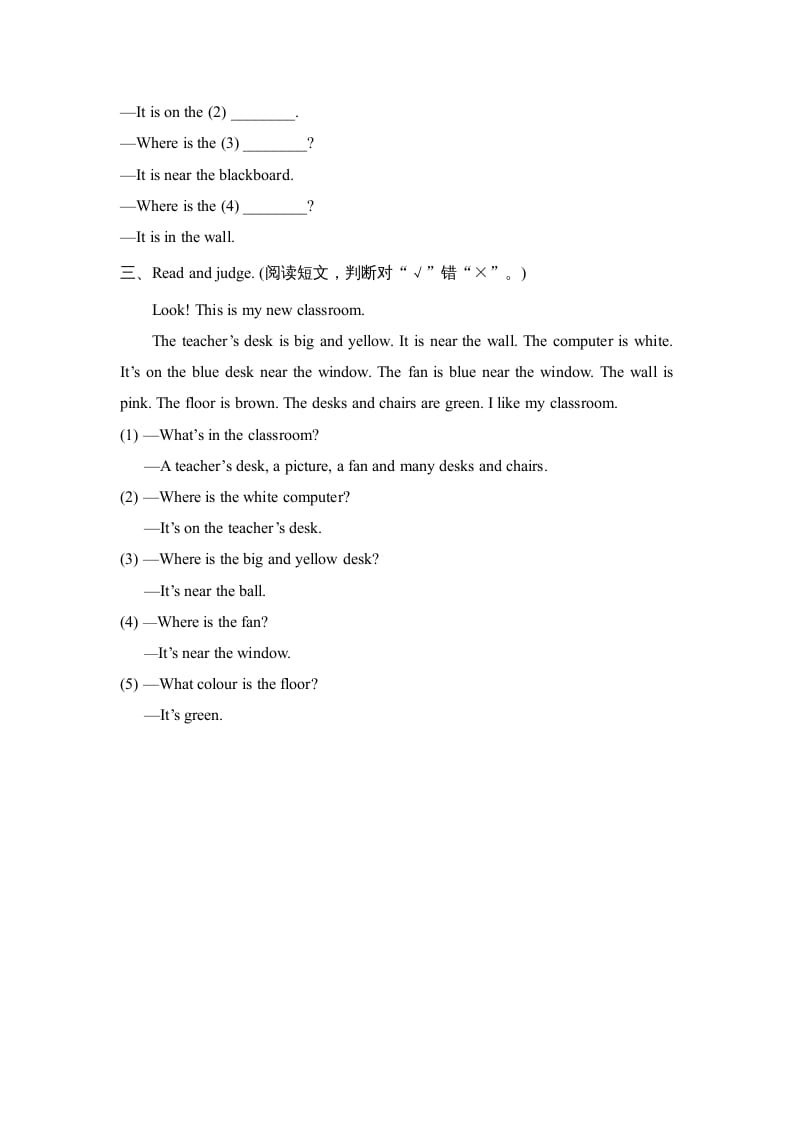图片[2]-四年级英语上册Unit1_B_同步习题（人教版一起点）-学习资料站