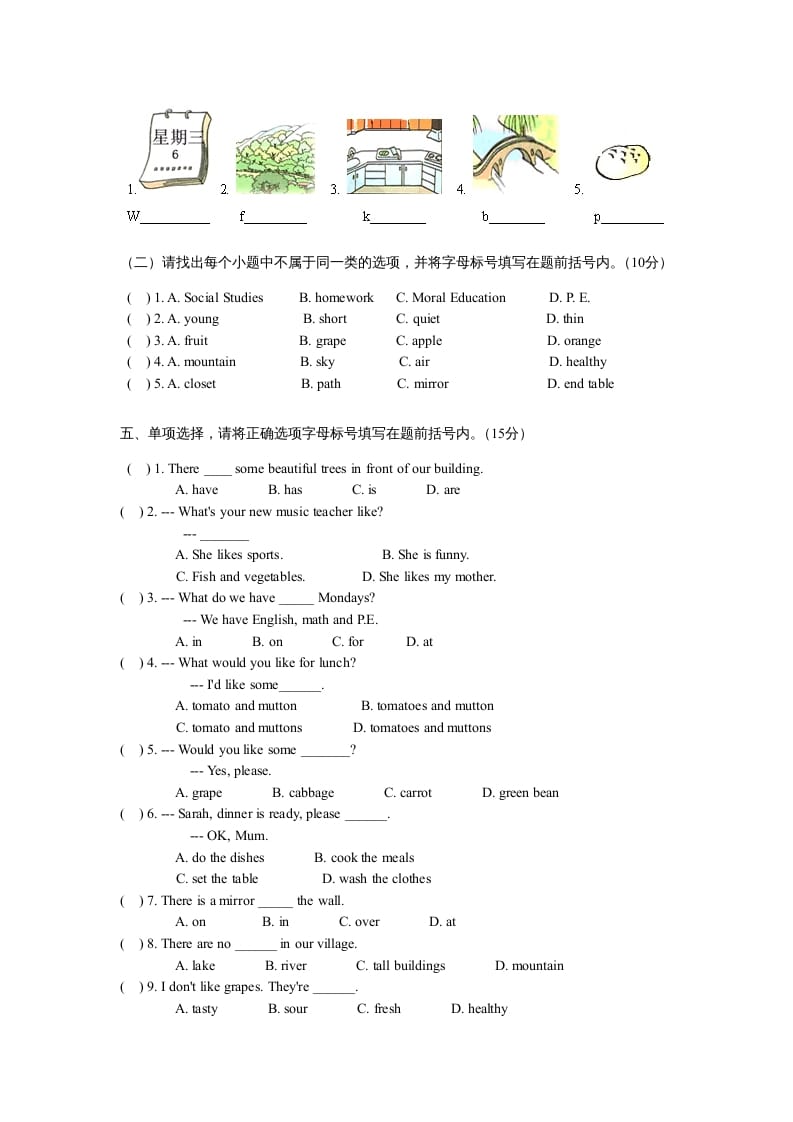 图片[2]-五年级英语上册期末测试卷质量检测2丨（人教版PEP）-学习资料站