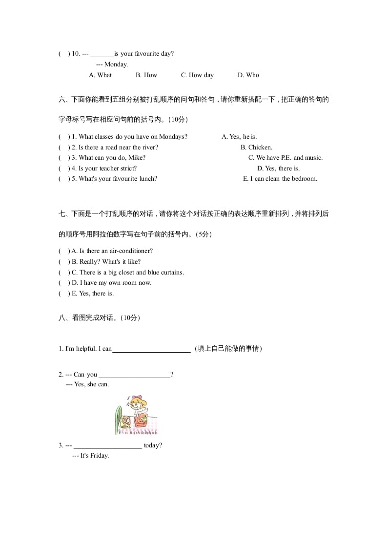 图片[3]-五年级英语上册期末测试卷质量检测2丨（人教版PEP）-学习资料站