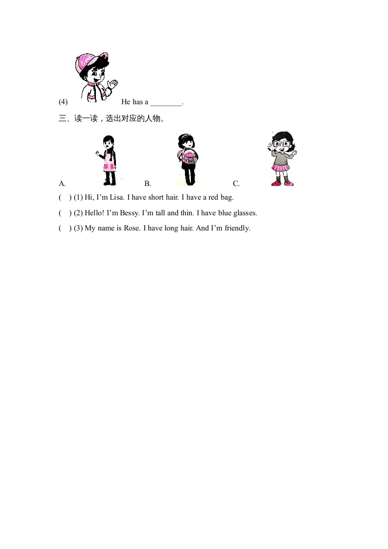 图片[2]-四年级英语上册Unit3_B_Read_and_write同步习题（人教版一起点）-学习资料站