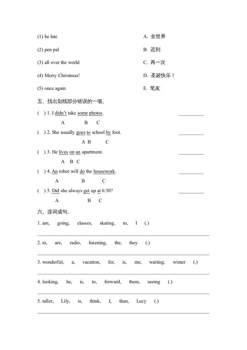 图片[2]-六年级英语上册Unit6_单元测试卷（人教版一起点）-学习资料站