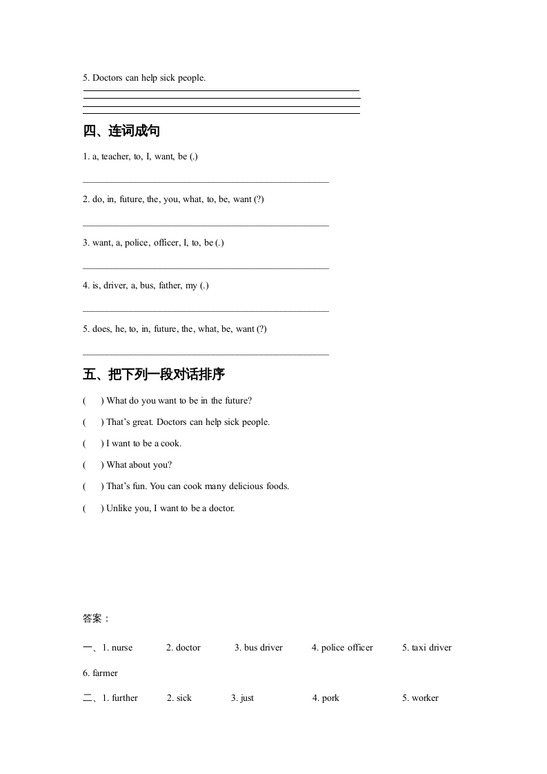 图片[2]-四年级英语上册Unit6JobsLesson2同步练习3（人教版一起点）-学习资料站