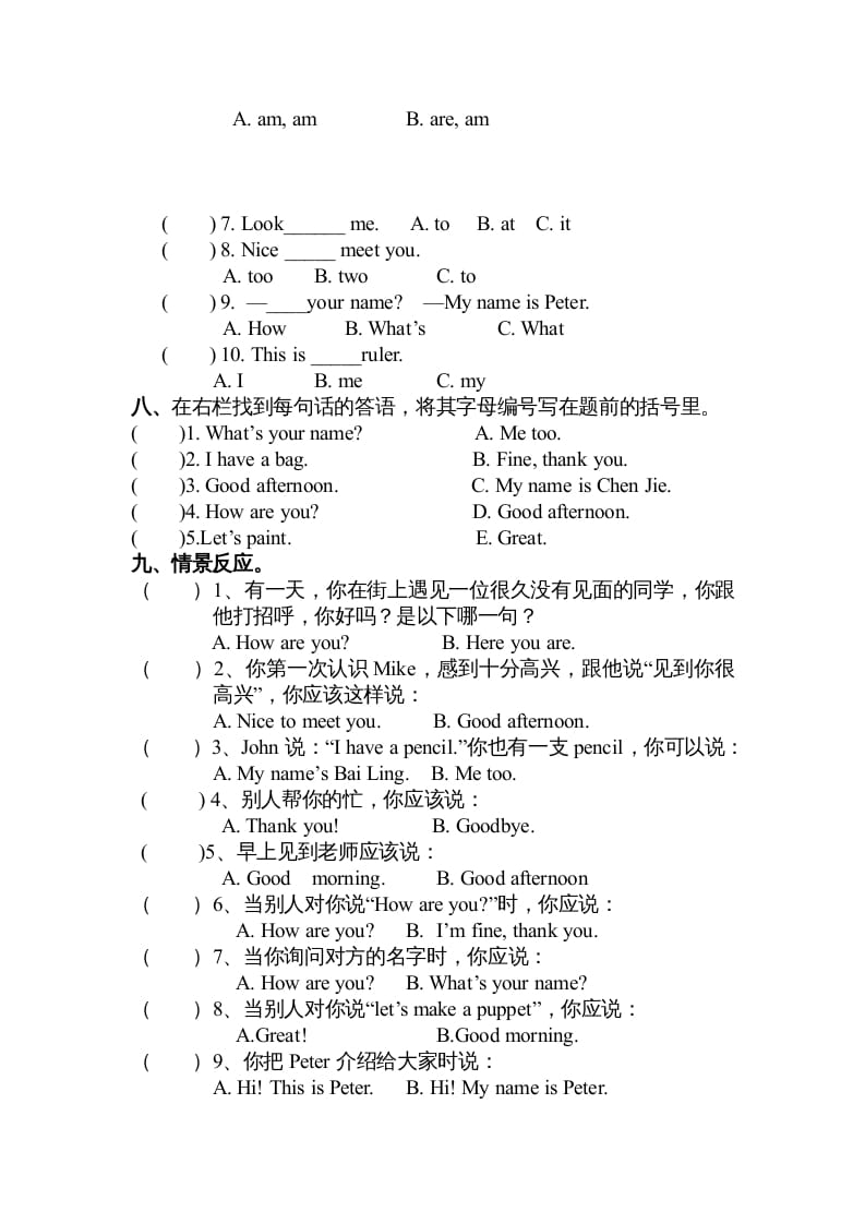 图片[3]-三年级英语上册新人教版上英语期中试卷（人教PEP）-学习资料站