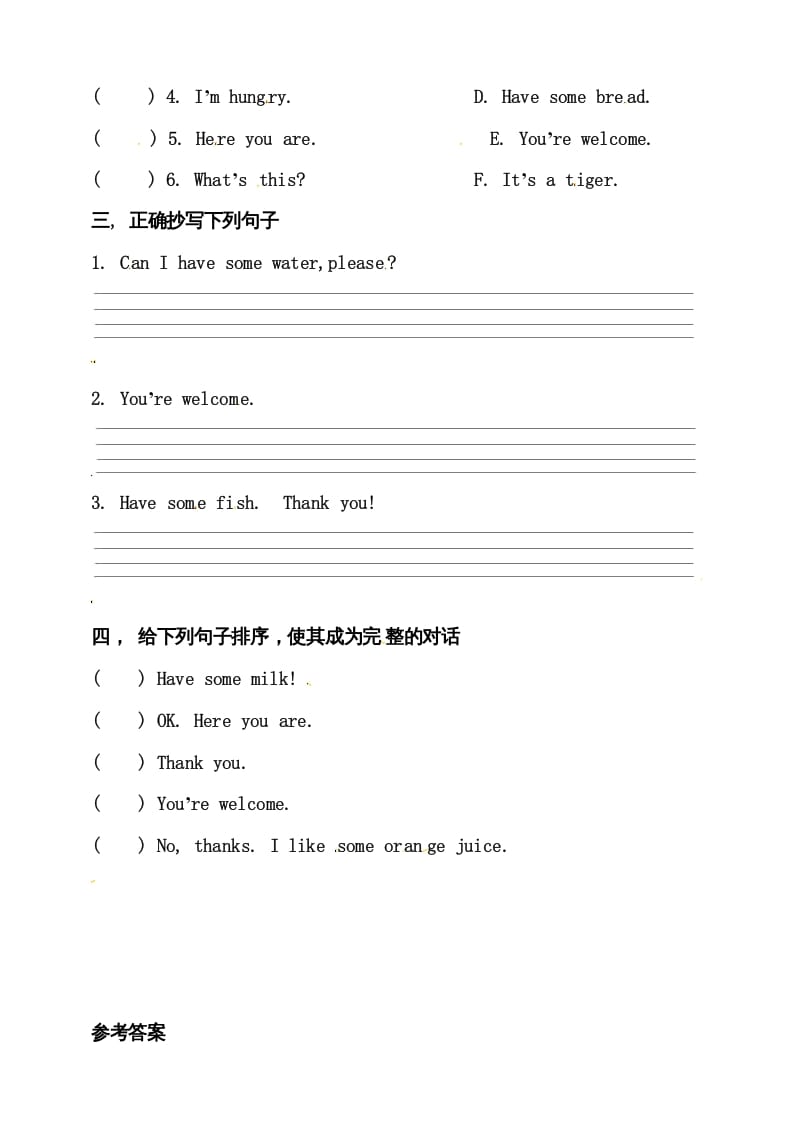 图片[2]-三年级英语上册Unit5Let’seatBlet’stalk练习（人教PEP）-学习资料站