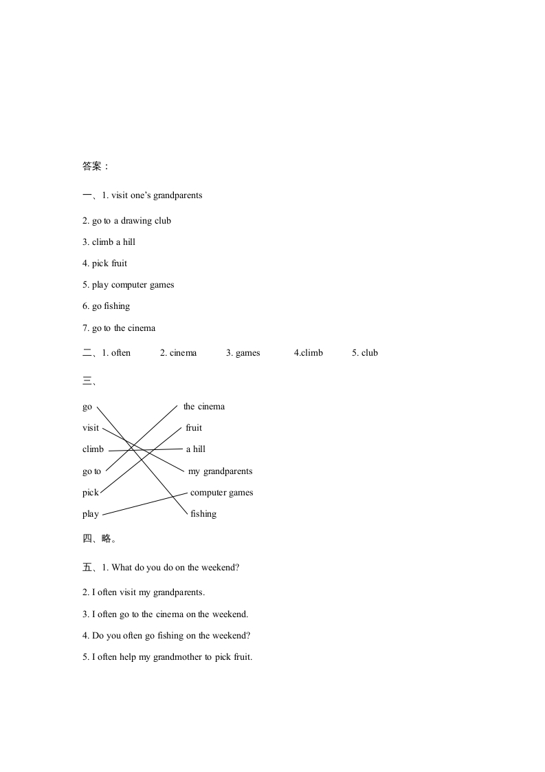 图片[3]-四年级英语上册Unit2OntheWeekendLesson1同步练习3（人教版一起点）-学习资料站