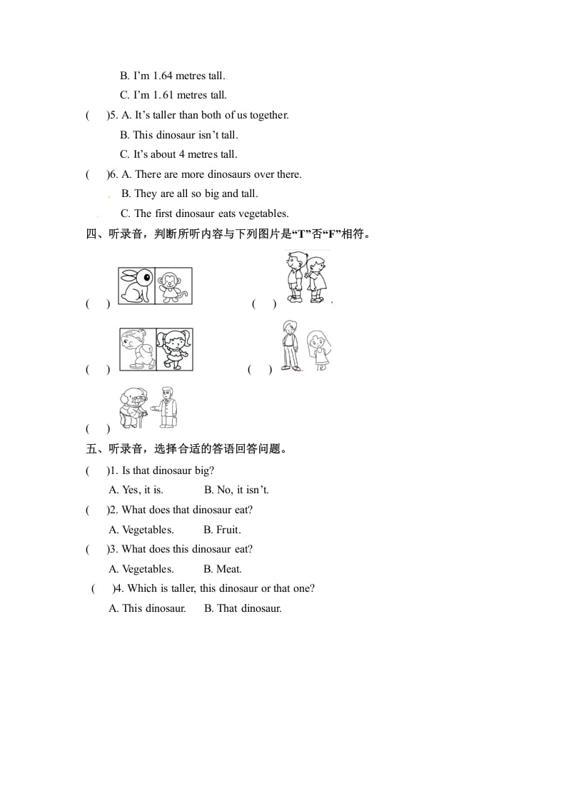图片[2]-六年级英语下册同步听力训练-Unit1HowtallareyouPartA人教PEP版-学习资料站