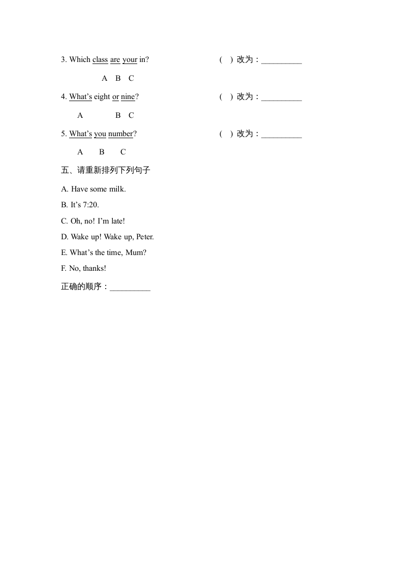 图片[2]-四年级英语上册Lesson11_课时训练（人教版一起点）-学习资料站