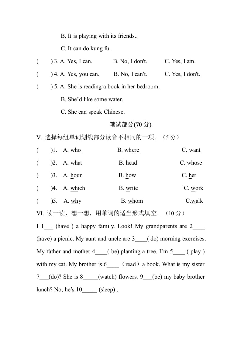 图片[2]-五年级数学下册人教PEP小学英语Unit6Workquietly-学习资料站