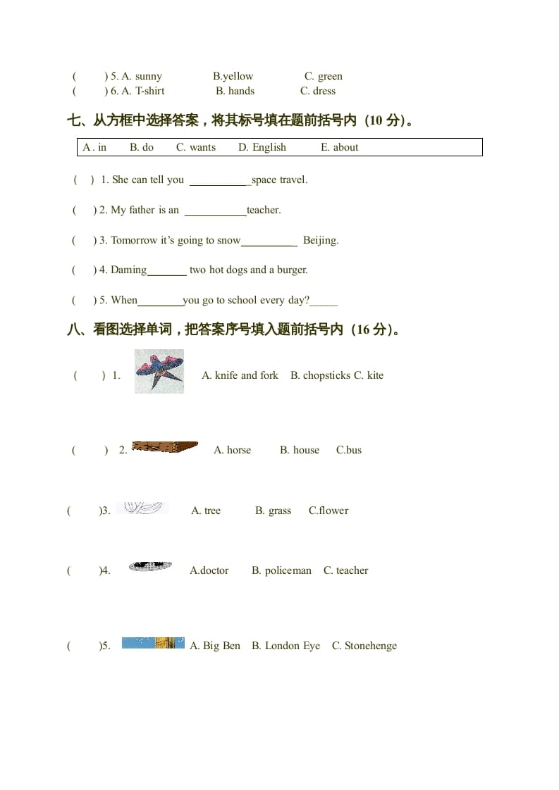 图片[3]-六年级英语上册期末测试（人教版一起点）-学习资料站