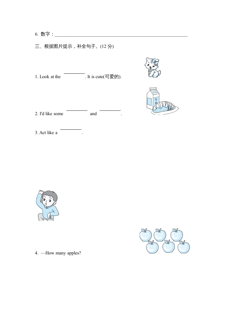 图片[2]-三年级英语上册词汇句型专项复习卷（人教PEP）-学习资料站