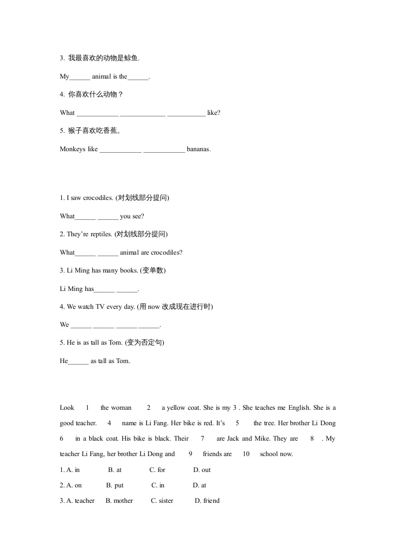 图片[2]-六年级英语上册同步练习Unit3Leson2（人教版一起点）-学习资料站