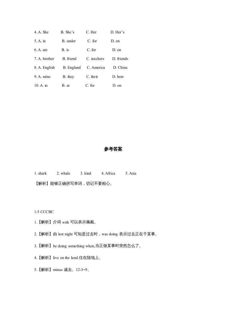 图片[3]-六年级英语上册同步练习Unit3Leson2（人教版一起点）-学习资料站