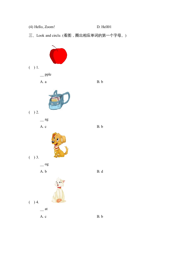 图片[2]-三年级英语上册Unit2_B_Let’s_learn同步习题(4)（人教版一起点）-学习资料站