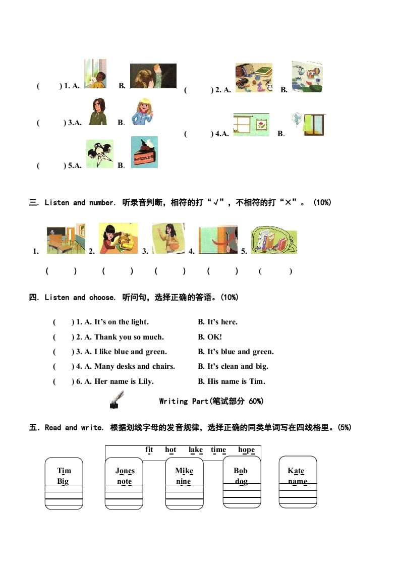 图片[2]-四年级英语上册期中测试卷2（人教PEP）-学习资料站