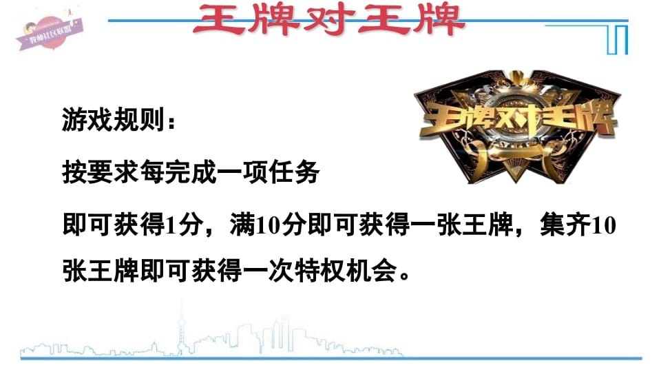 图片[3]-三年级英语上册期末复习Unit2（人教PEP）-学习资料站