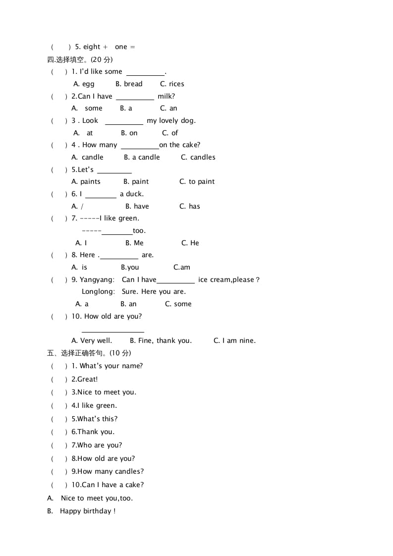 图片[2]-三年级英语上册期末测试卷8（人教PEP）-学习资料站