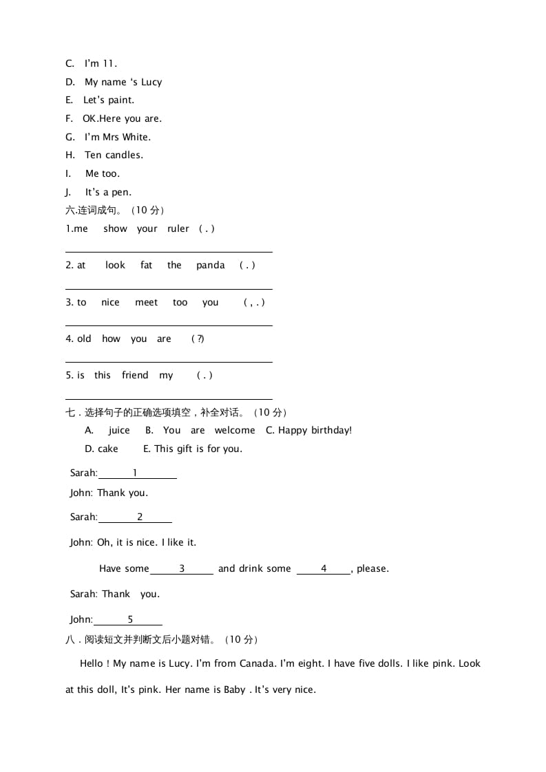 图片[3]-三年级英语上册期末测试卷8（人教PEP）-学习资料站