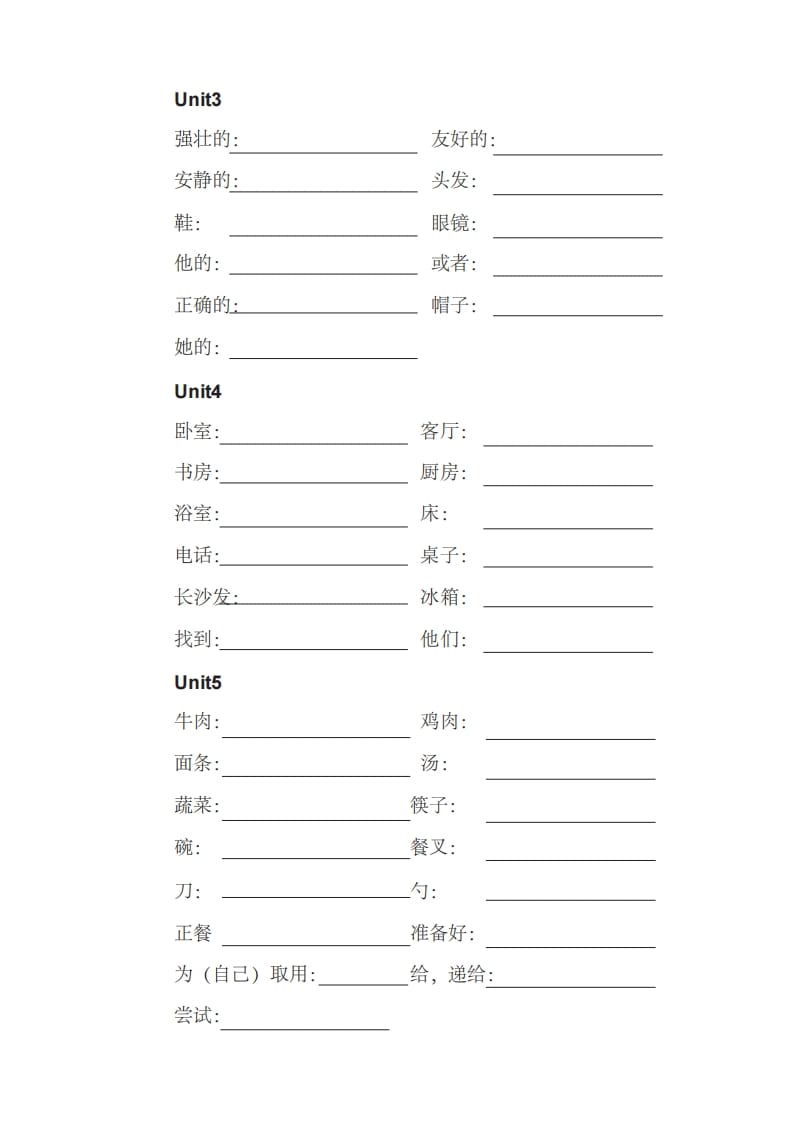图片[2]-四年级英语上册单词表汉译英（人教PEP）-学习资料站
