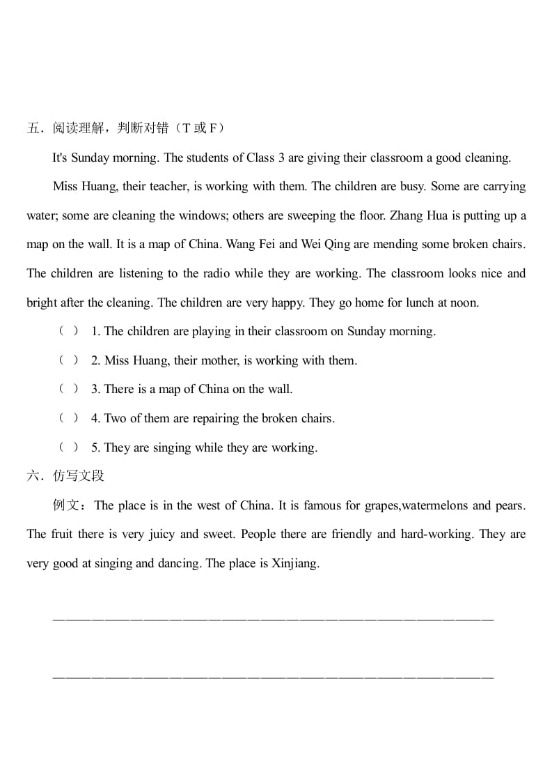 图片[3]-六年级英语上册期中测试模拟卷1（人教版一起点）-学习资料站