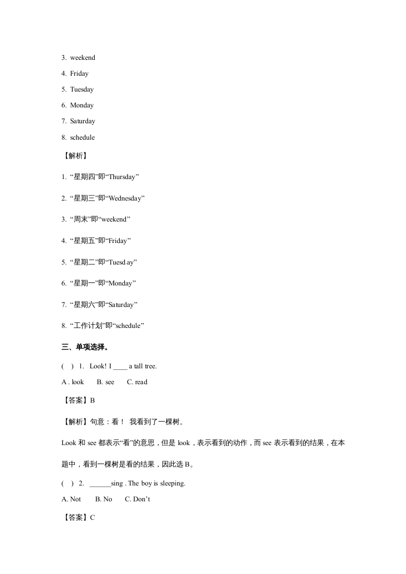 图片[2]-五年级英语上册Unit2MyWeekPeriod3（同步讲练测）（人教版PEP）-学习资料站