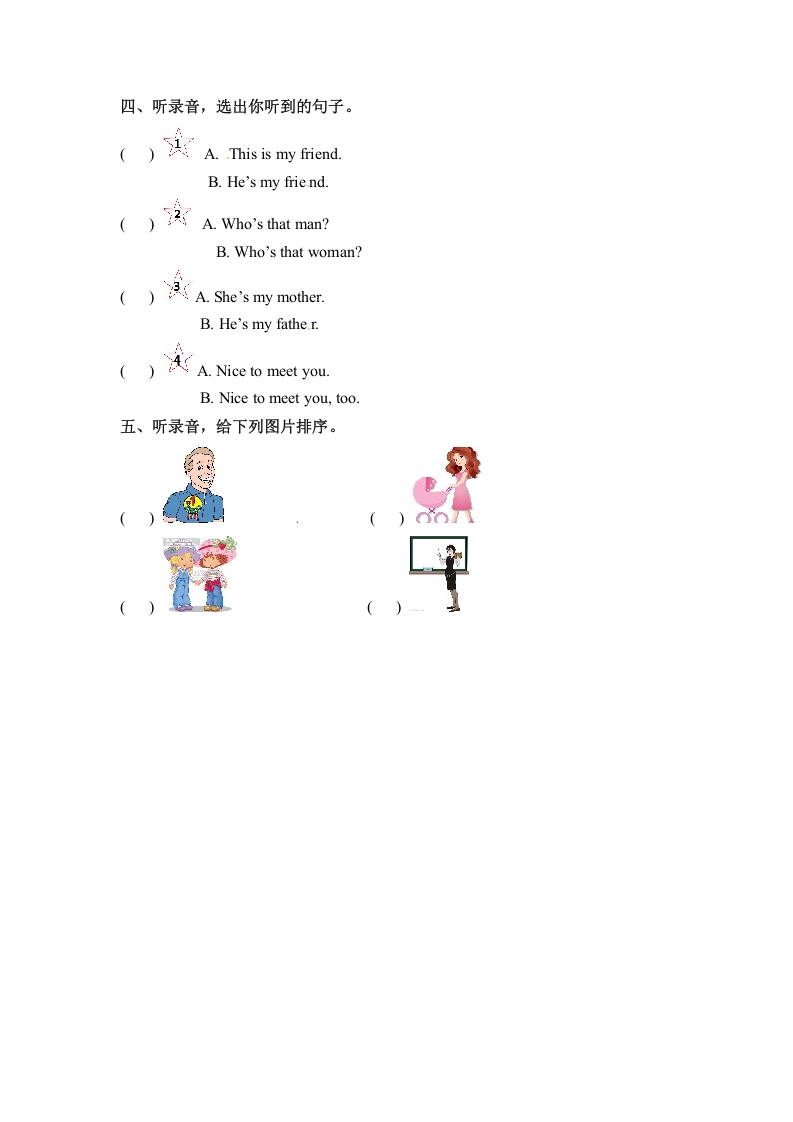 图片[2]-三年级英语下册同步听力训练-Unit2MyfamilyPartA人教PEP版-学习资料站
