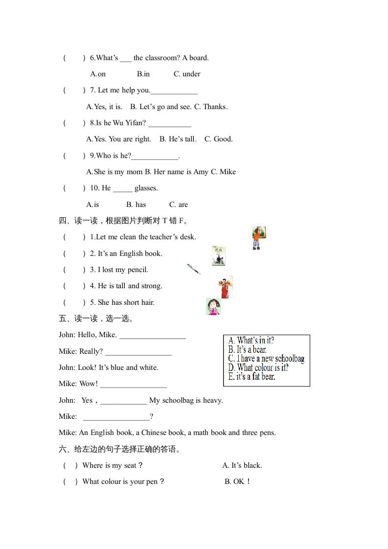 图片[2]-四年级英语上册期末测试卷8（人教PEP）-学习资料站