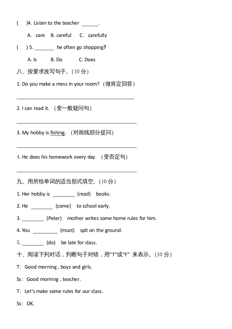 图片[3]-六年级英语上册期中试卷5（人教版一起点）-学习资料站