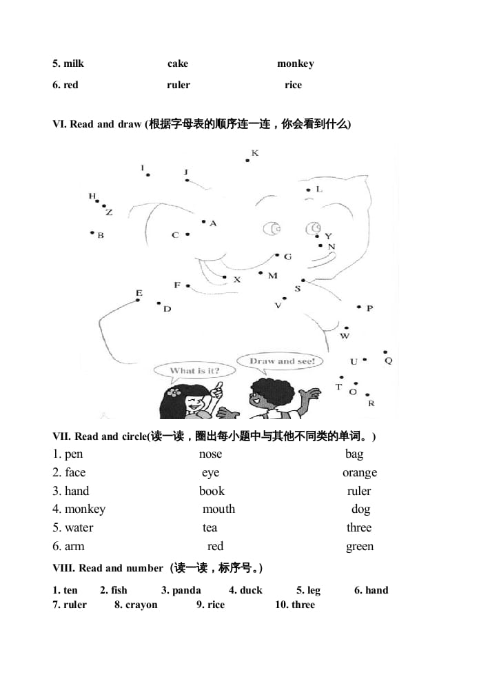 图片[3]-三年级英语上册期末测试题2（含听力材料）（人教PEP）-学习资料站