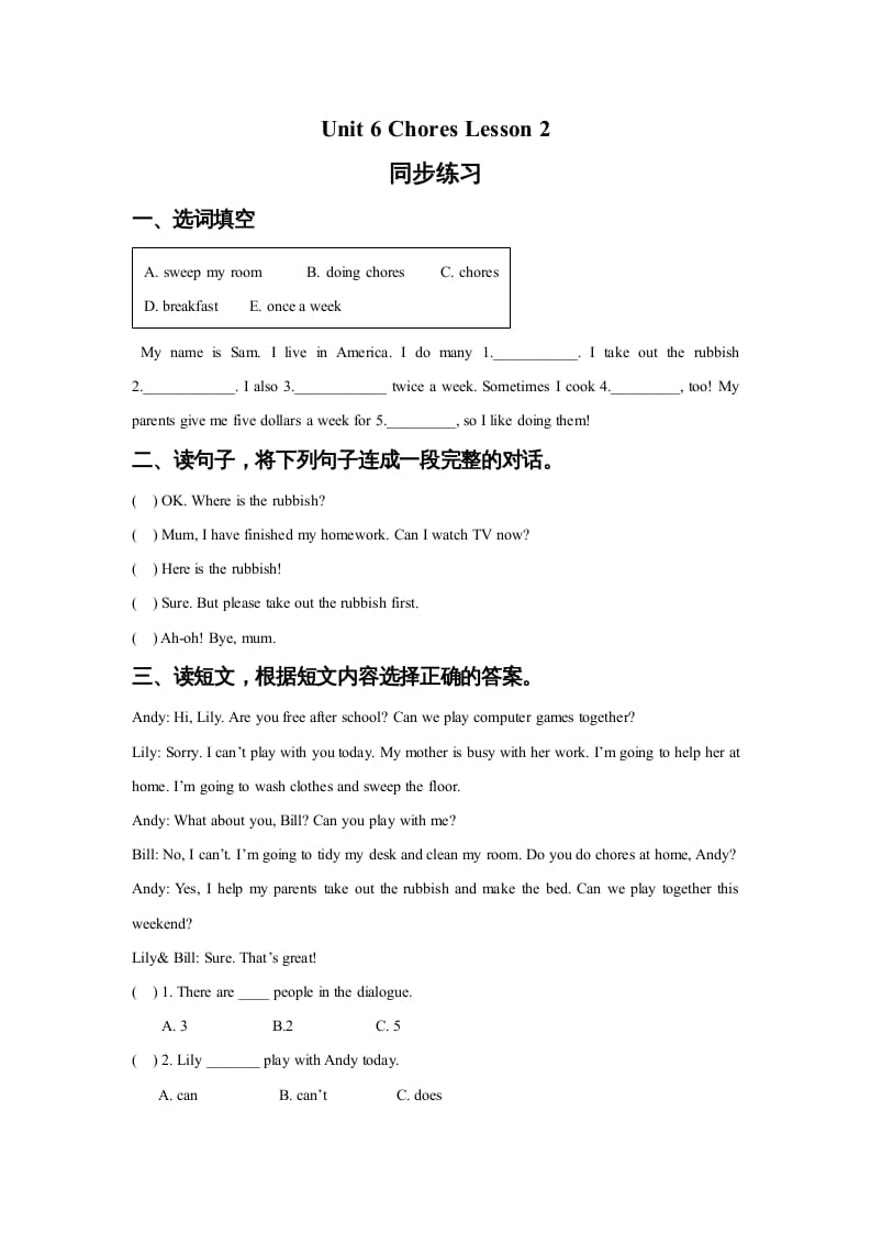五年级英语上册Ｕｎｉｔ6ChoresLesson2同步练习3（人教版一起点）-学习资料站