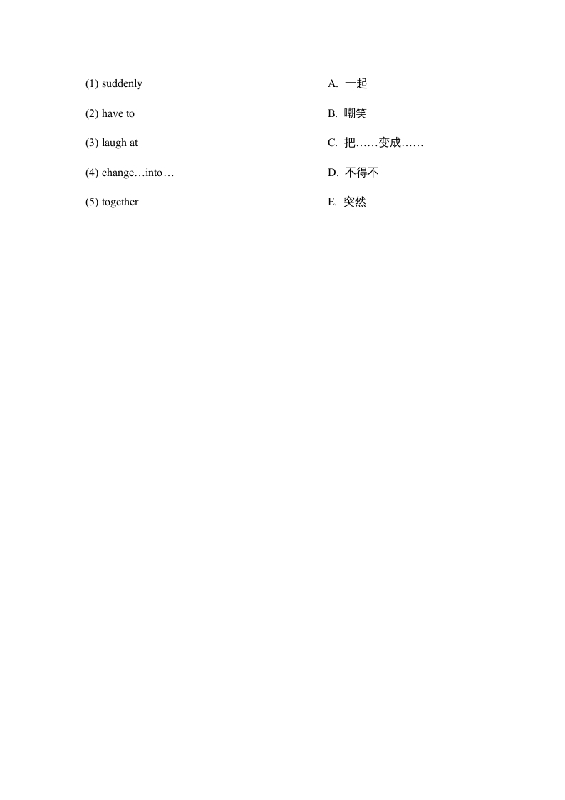 图片[2]-六年级英语上册Unit4_Story_Time课时训练（人教版一起点）-学习资料站