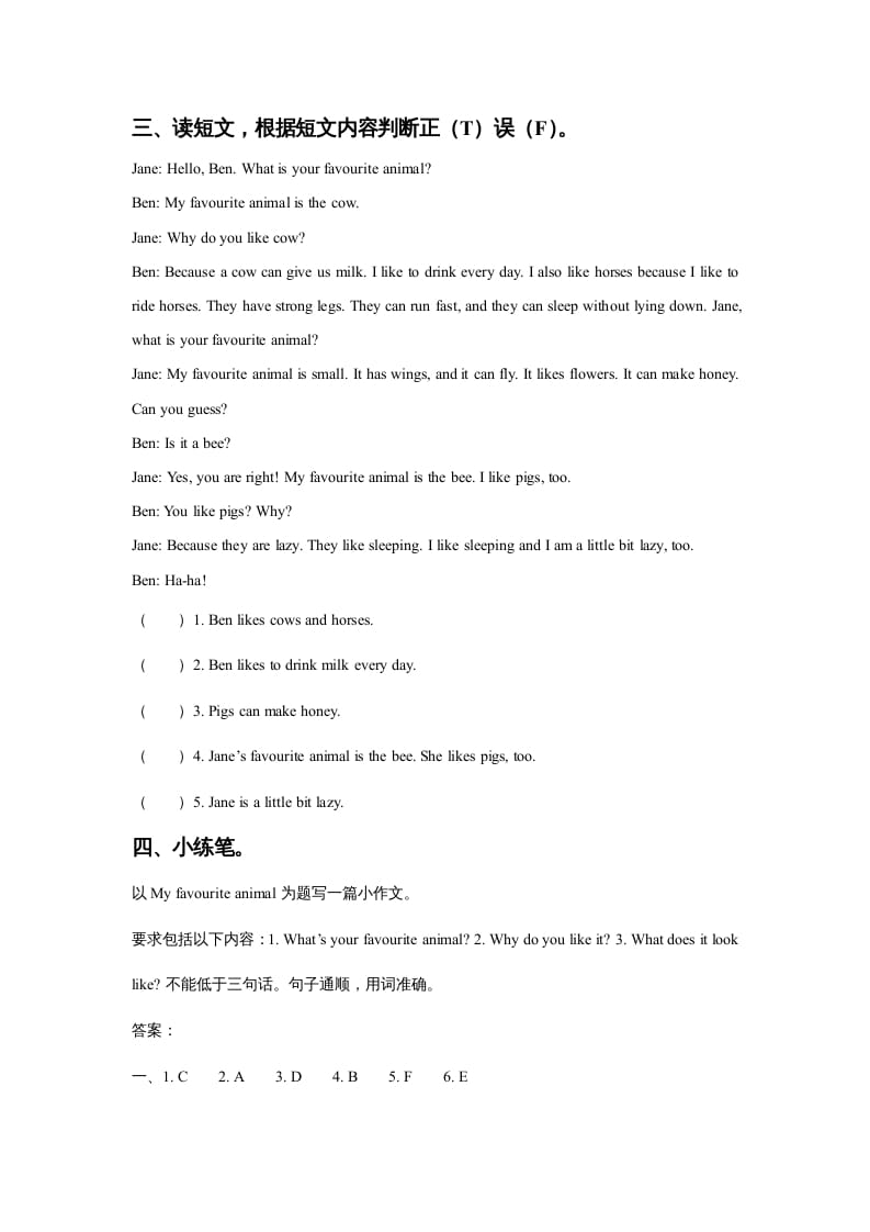 图片[2]-五年级英语上册Ｕｎｉｔ3AnimalsLesson2同步练习3（人教版一起点）-学习资料站